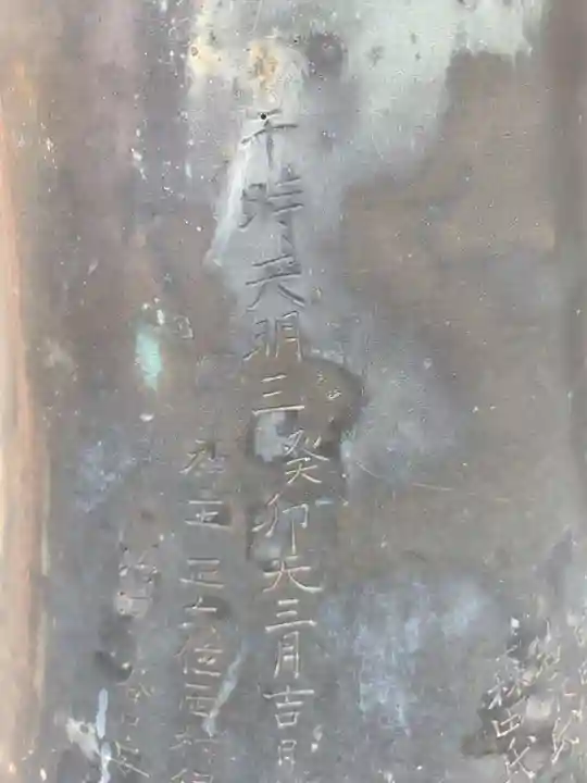 牛嶋天満宮(佐賀県)