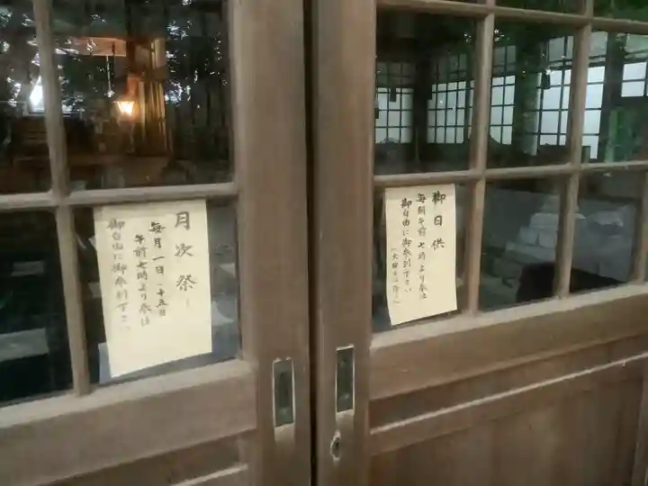 萱津神社の本殿・本堂