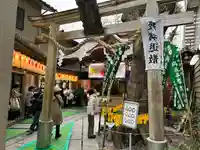 少彦名神社(大阪府)
