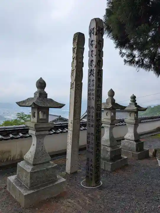 青目寺(広島県)