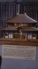 東大寺の建物その他