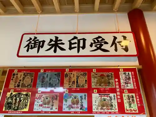 鷲子山上神社のその他建物