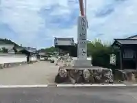 道樹寺(岐阜県)