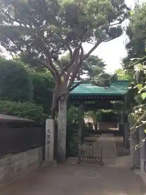 長昌寺の山門・神門