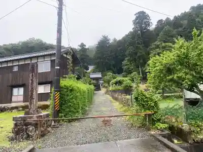 萬徳寺(福井県)