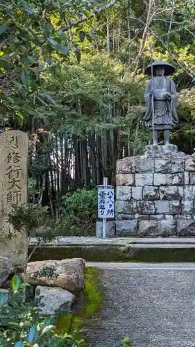勧修寺(京都府)