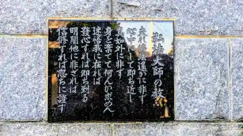 廣徳院(千葉県)