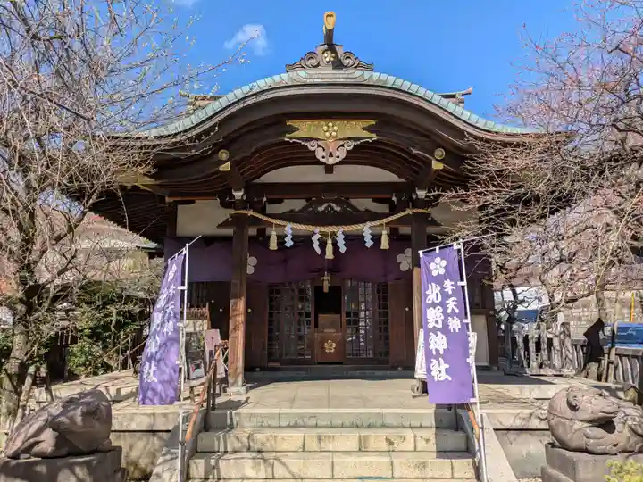 牛天神北野神社(東京都)