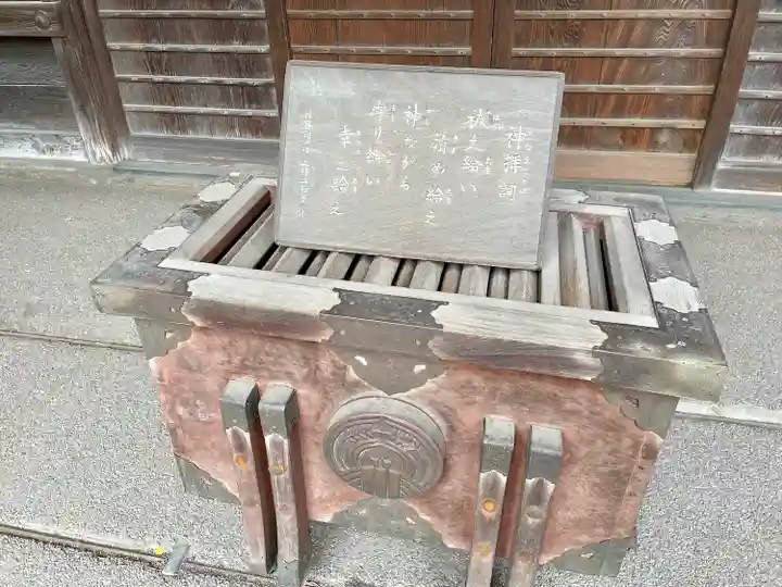 玉姫稲荷神社(東京都)