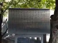 元三島神社(東京都)