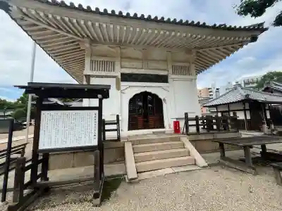 大念佛寺の{uncategorized: "未分類", other: "その他", undefined: "問題あり", building: "その他建物", grave: "お墓", sacred_gate: "鳥居", guardian: "狛犬", statue: "像", buddha: "仏像", history: "歴史", nature: "自然", garden: "庭園", animal: "動物", pagoda: "塔", temizu: "手水舎", mountain_gate: "山門・神門", sanctuary: "本殿・本堂", subordinate: "末社・摂社", art: "芸術", scenery: "景色", jizo: "地蔵", ema: "絵馬", goshuin: "御朱印", omikuji: "おみくじ", items: "授与品その他", amulet: "お守り", goshuincho: "御朱印帳", eats: "食事", festival: "お祭り", votive_dance: "神楽", shichigosan: "七五三参", wedding: "結婚式", experience: "体験その他", initially: "初詣", around: "周辺", anti_infection: "感染症対策"}