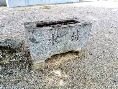 森岡八幡社の手水舎
