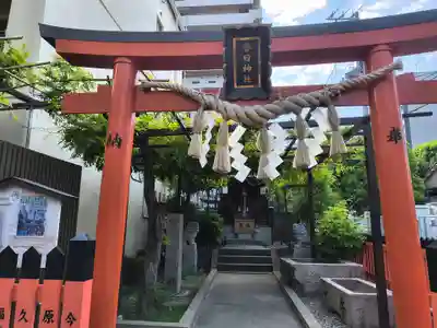 藤之宮　春日神社（野田の藤跡）(大阪府)