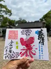 小垣江神明神社の御朱印