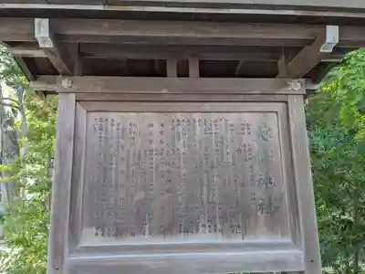 大縣神社(愛知県)