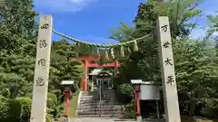 木華佐久耶比咩神社の本殿