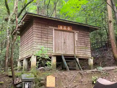 宝登山神社のその他建物