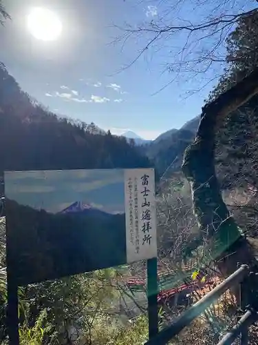 金櫻神社の建物その他