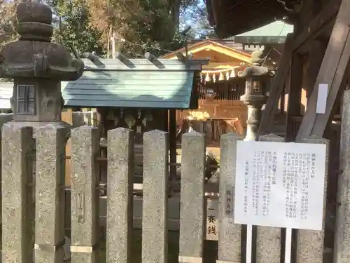 片山神社の末社・摂社