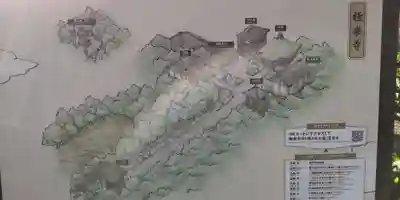 極楽寺（霊鷲山感應院極楽律寺）のその他建物