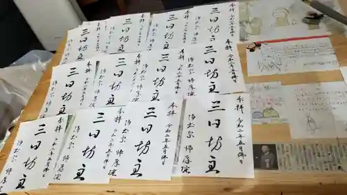 帰厚院のその他建物