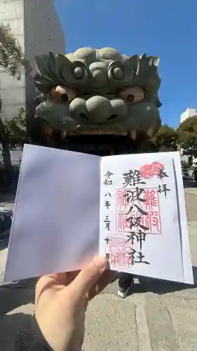 難波八阪神社の{uncategorized: "未分類", other: "その他", undefined: "問題あり", building: "その他建物", grave: "お墓", sacred_gate: "鳥居", guardian: "狛犬", statue: "像", buddha: "仏像", history: "歴史", nature: "自然", garden: "庭園", animal: "動物", pagoda: "塔", temizu: "手水舎", mountain_gate: "山門・神門", sanctuary: "本殿・本堂", subordinate: "末社・摂社", art: "芸術", scenery: "景色", jizo: "地蔵", ema: "絵馬", goshuin: "御朱印", omikuji: "おみくじ", items: "授与品その他", amulet: "お守り", goshuincho: "御朱印帳", eats: "食事", festival: "お祭り", votive_dance: "神楽", shichigosan: "七五三参", wedding: "結婚式", experience: "体験その他", initially: "初詣", around: "周辺", anti_infection: "感染症対策"}