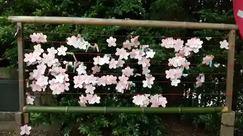 滑川神社 - 仕事と子どもの守り神のおみくじ