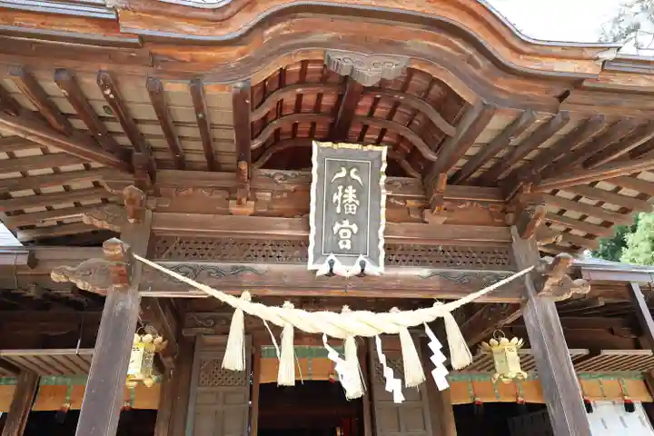 水戸八幡宮(茨城県)