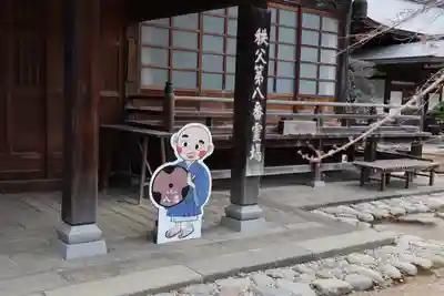 西善寺のその他建物