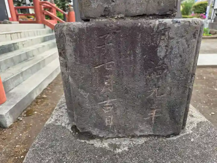 稲荷神社(東京都)