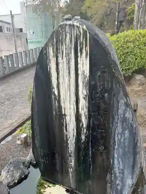 温泉神社〜いわき湯本温泉〜のその他建物