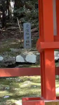 春日大社(奈良県)