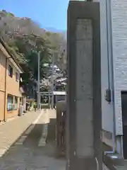 鉢崎神社(新潟県)