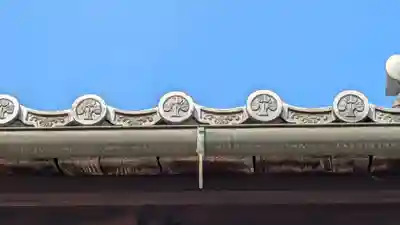 西光寺(滋賀県)