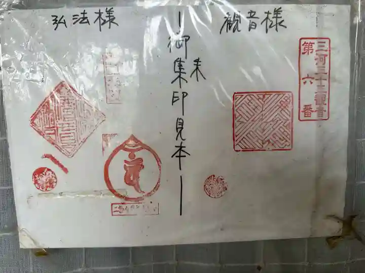 浄誓院のその他建物