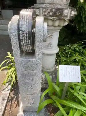 浄雲寺(神奈川県)