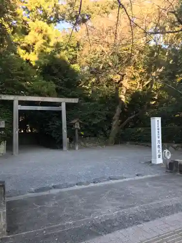 月夜見宮（豊受大神宮別宮）の鳥居