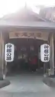 紫尾神社のその他建物