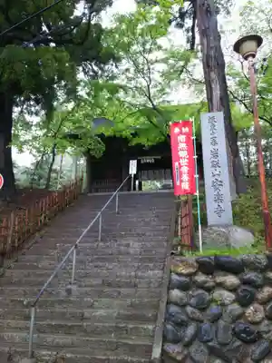 岩殿山安楽寺(吉見観音)の山門・神門