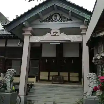 聖徳宮の本殿・本堂