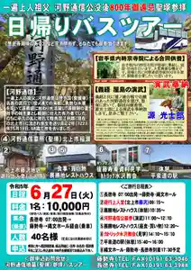 長徳寺の芸術(2023年05月21日(日) 09時43分47秒投稿)
