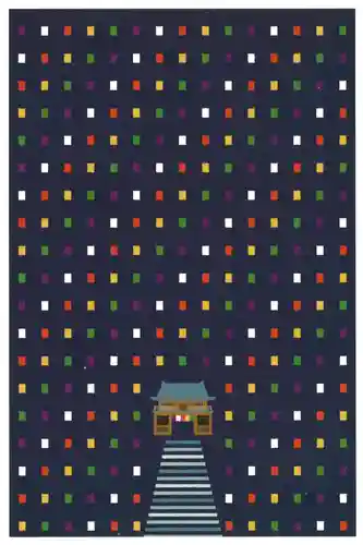 平等寺(徳島県)