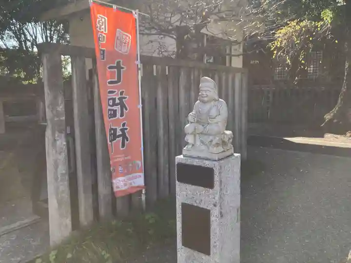 町田天満宮(東京都)