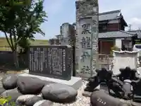 黒龍神社のその他建物