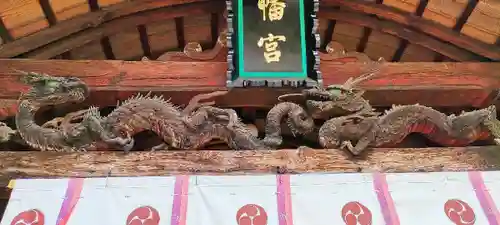飯野八幡宮の本殿・本堂