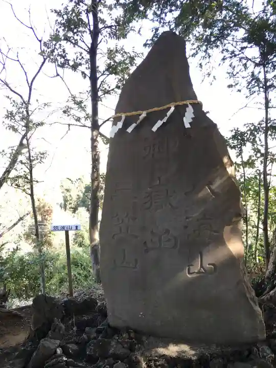 九重神社のその他建物
