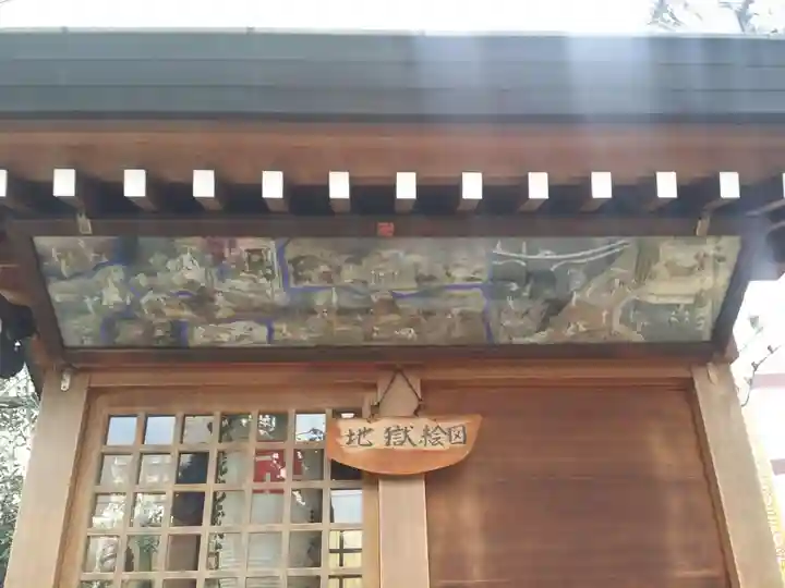 高津山 報恩院のその他建物