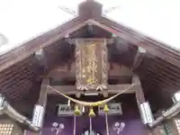 日枝神社の本殿・本堂