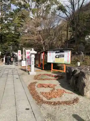 出雲大神宮のその他建物