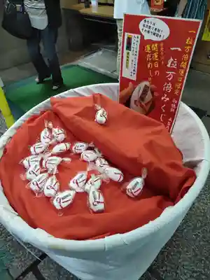 少彦名神社(大阪府)